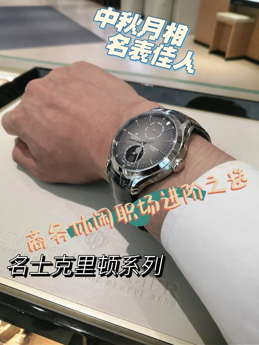 手表名言名句大全