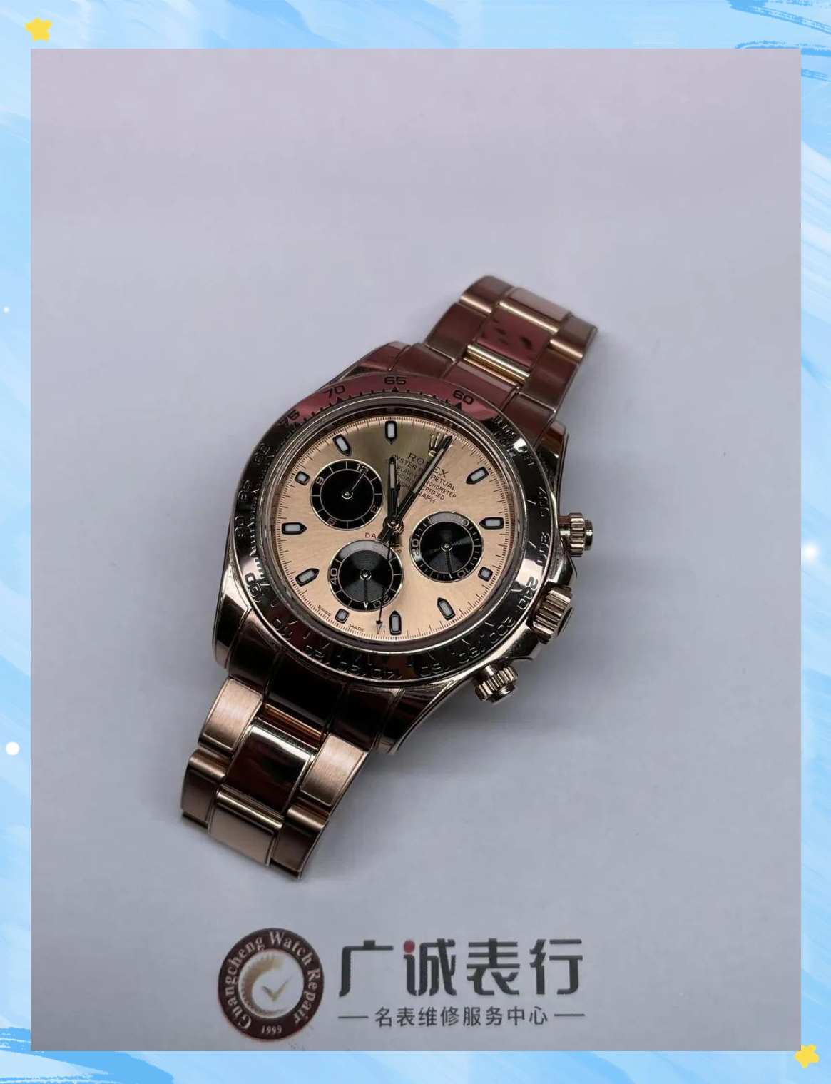 机械表维修入门教程