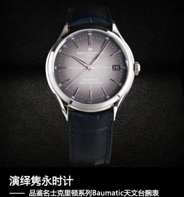 上海名表店有哪些