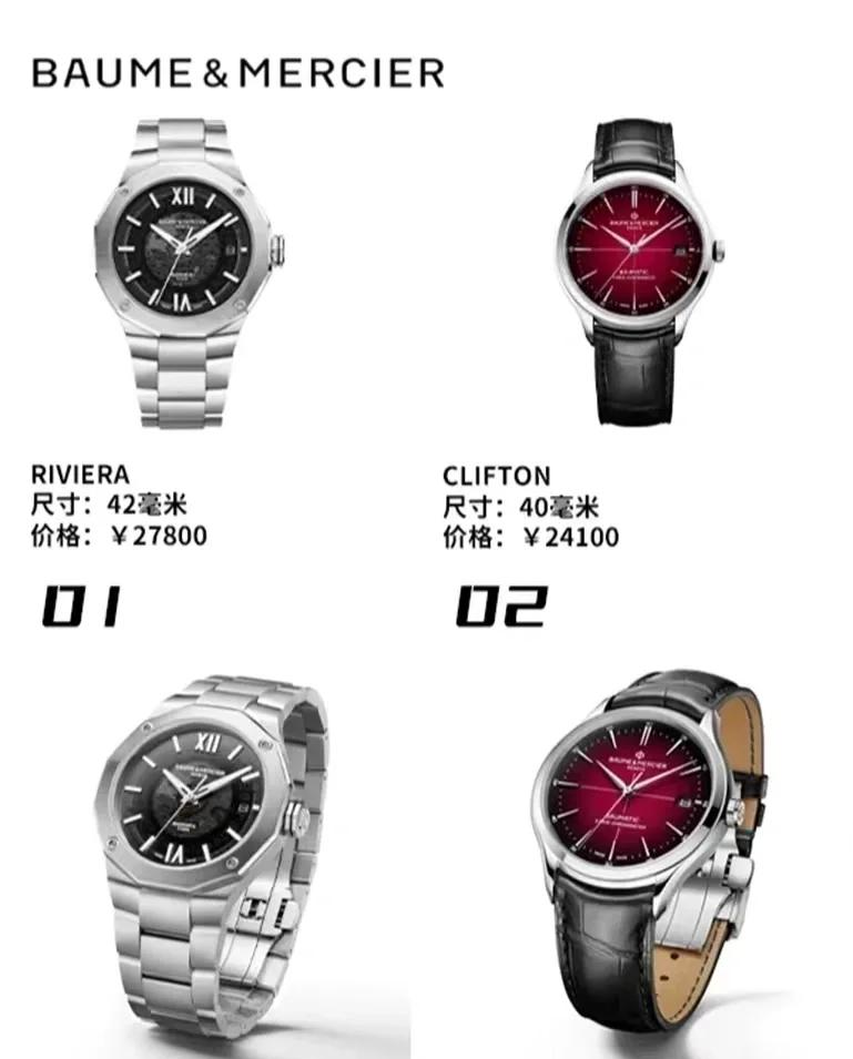 维修保养 第7页