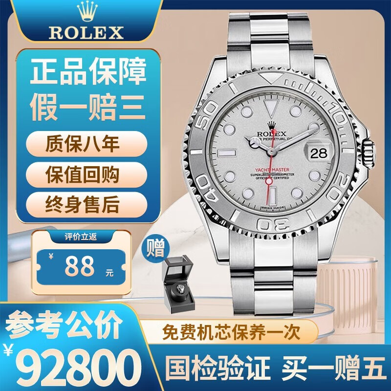 深圳名士售后服务中心