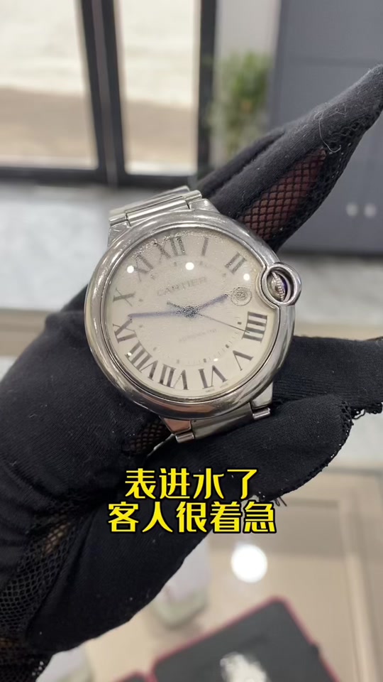 名士手表进水不走了