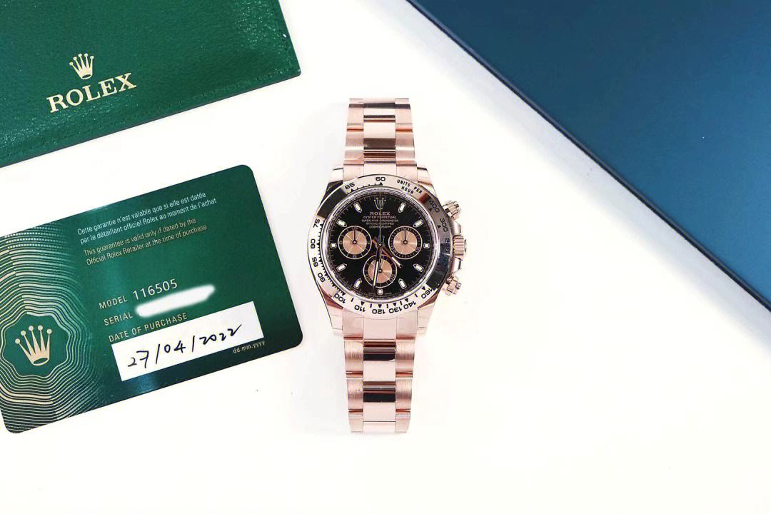 5074r玫瑰金黑盘腕表