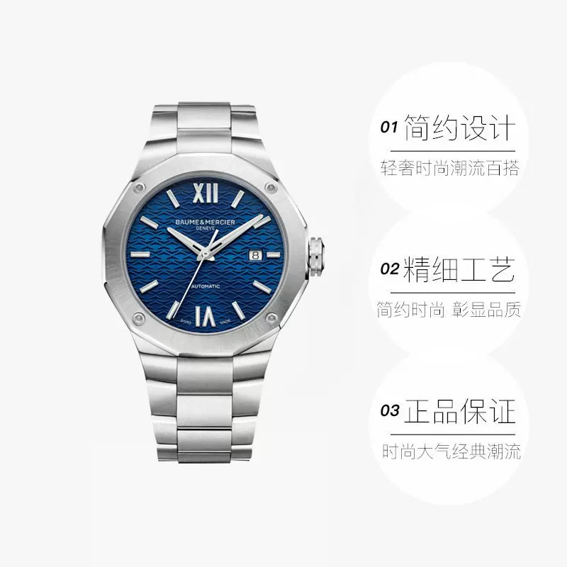 名士手表表带便宜还是贵