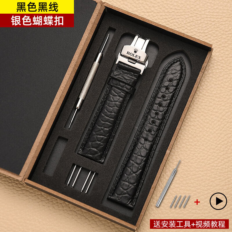 名士手表配鳄鱼皮表带怎么样