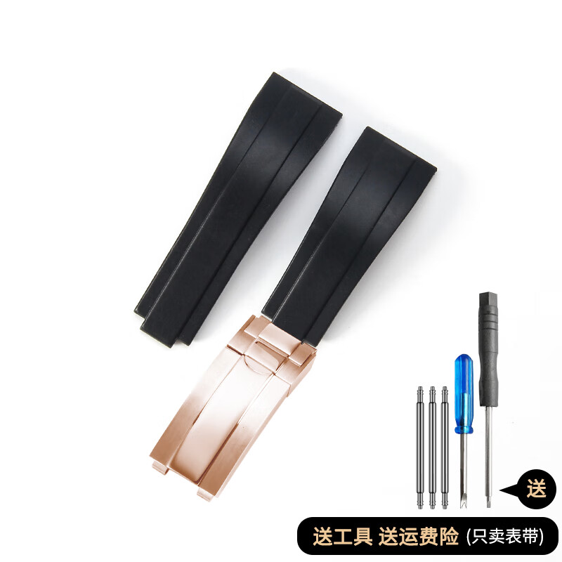 手表弧口怎么安装