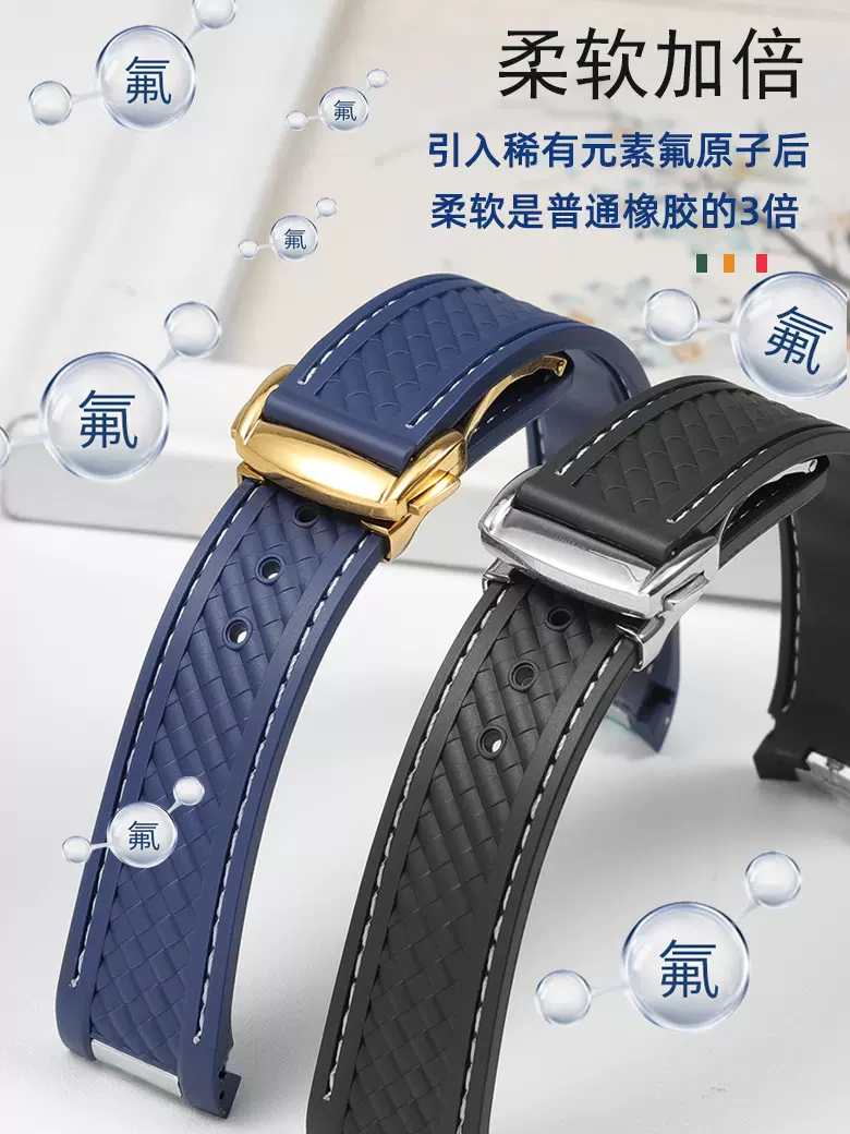 手表表带安装视频