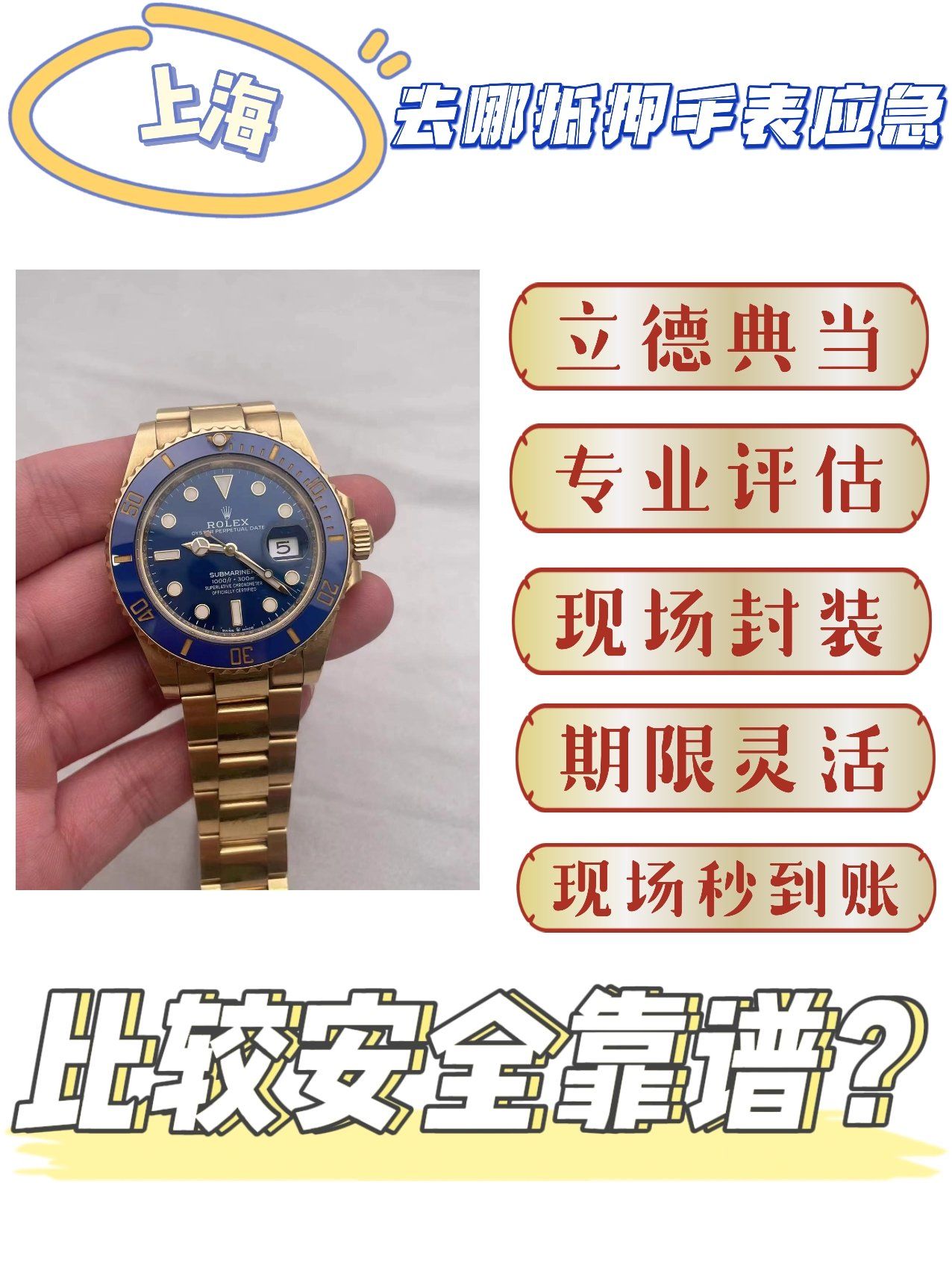 徐闻简历个人资料简介