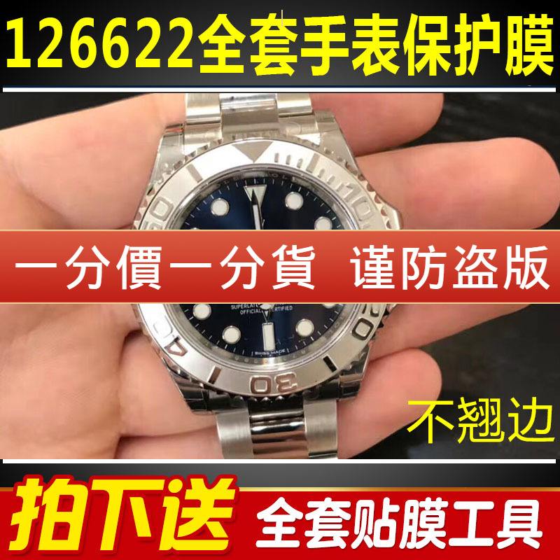 手表的镜片坏了能不能换