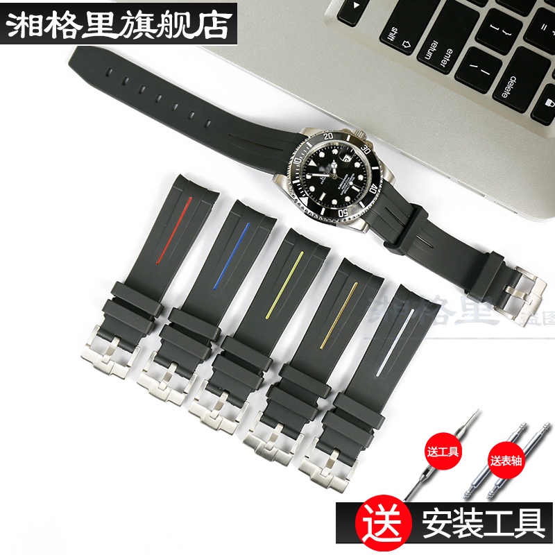 名士手表零件图片欣赏大全