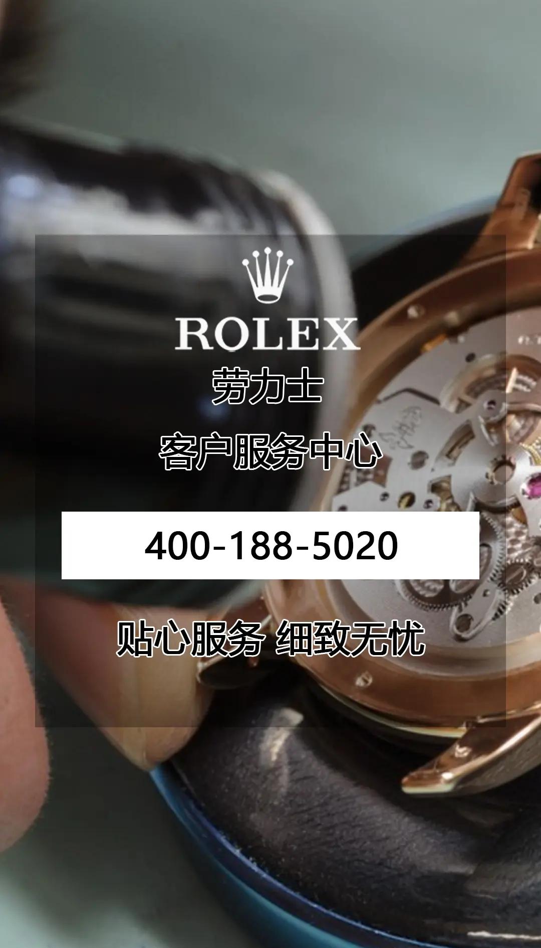 手表名士保养多少钱