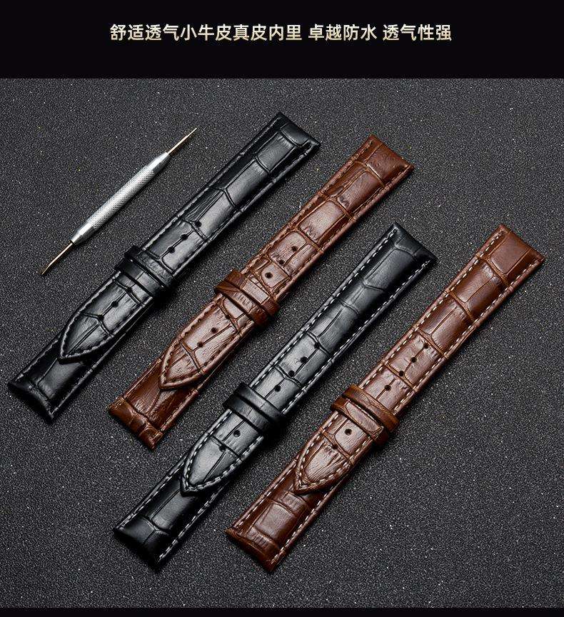 表带蝴蝶扣怎么戴