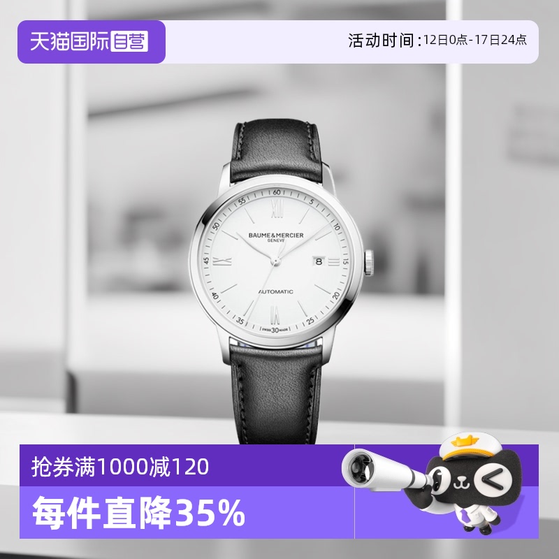 手表怎么样拆表带