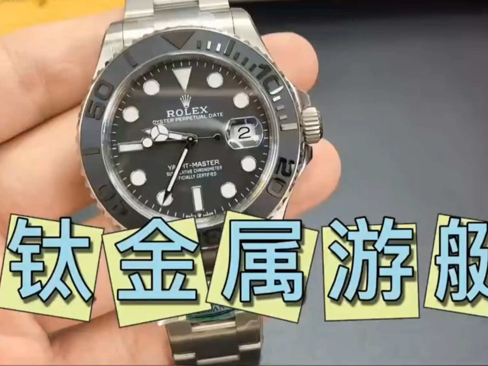手表怎样擦油