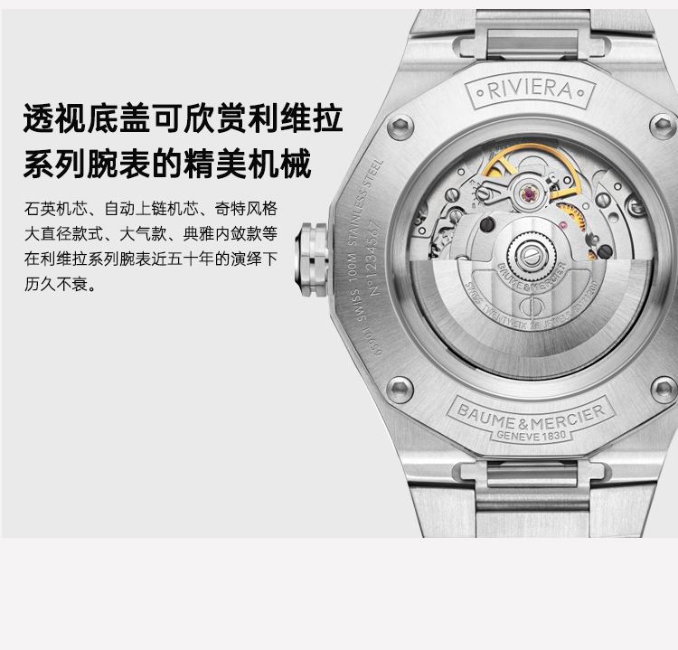 手表的钢带怎么换