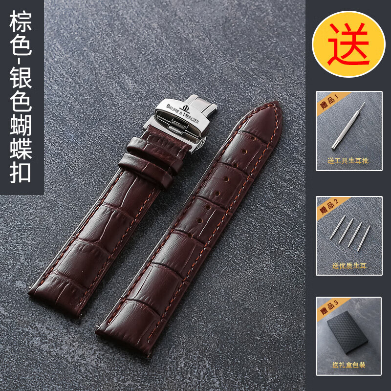苹果手表表带哪家好