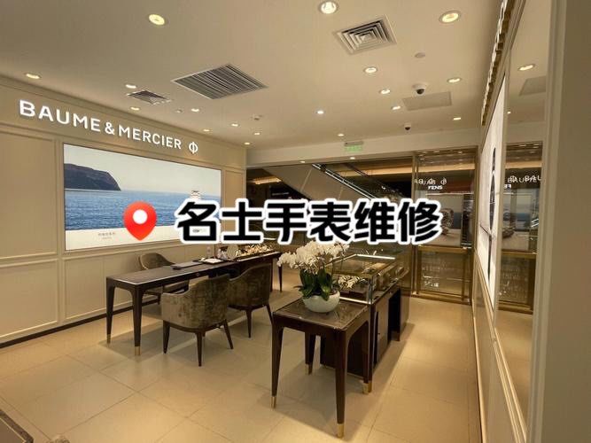 厦门名士售后服务中心