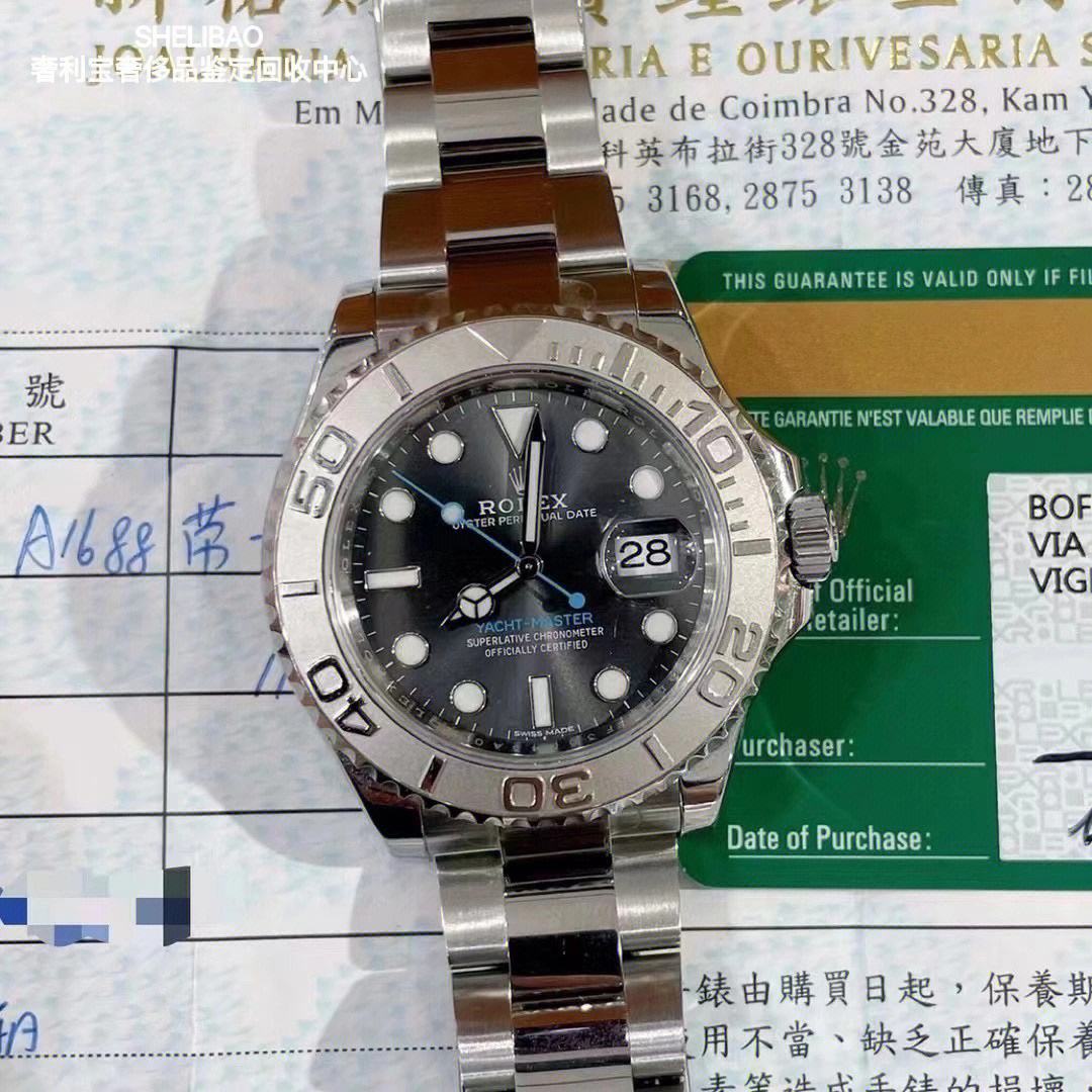 手表防水膏怎么用视频教程
