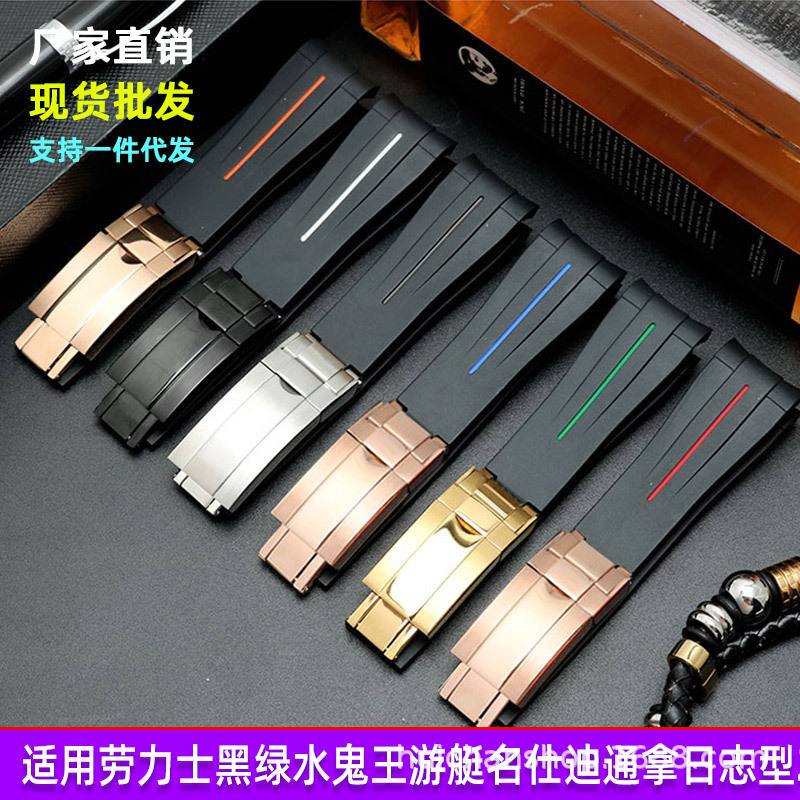 橡胶表带的优缺点