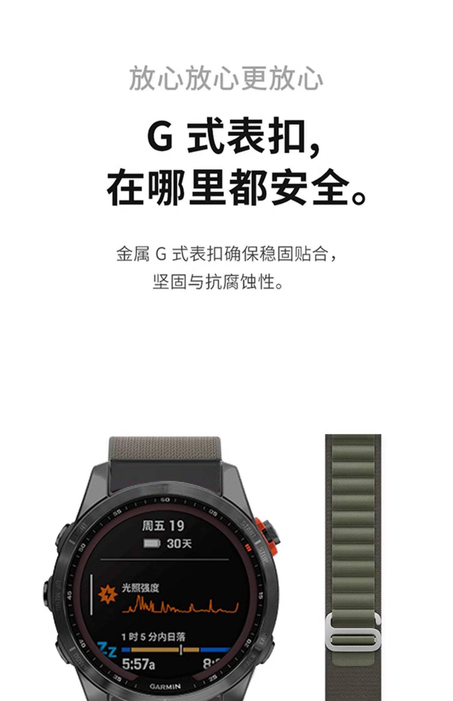 手表去磁的三种方法