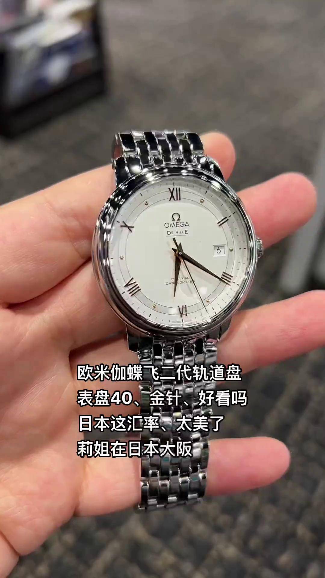 日本名表排名及价格