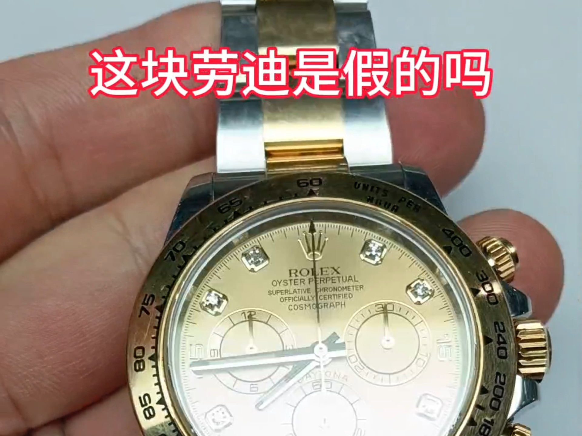 广州劳力士名士手表维修