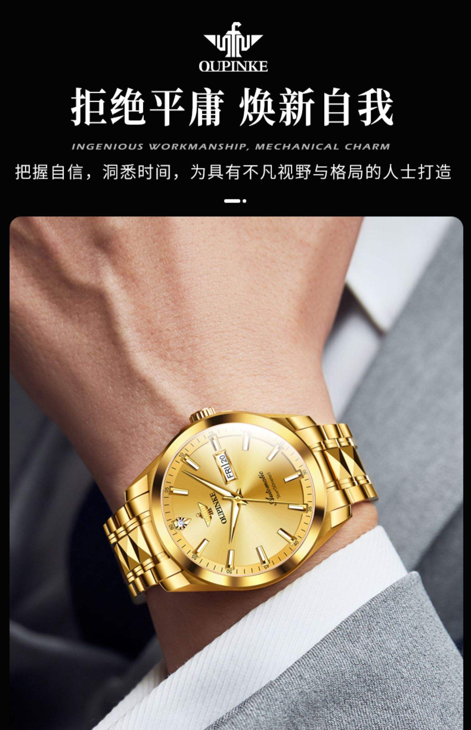 男士金手表品牌排行榜