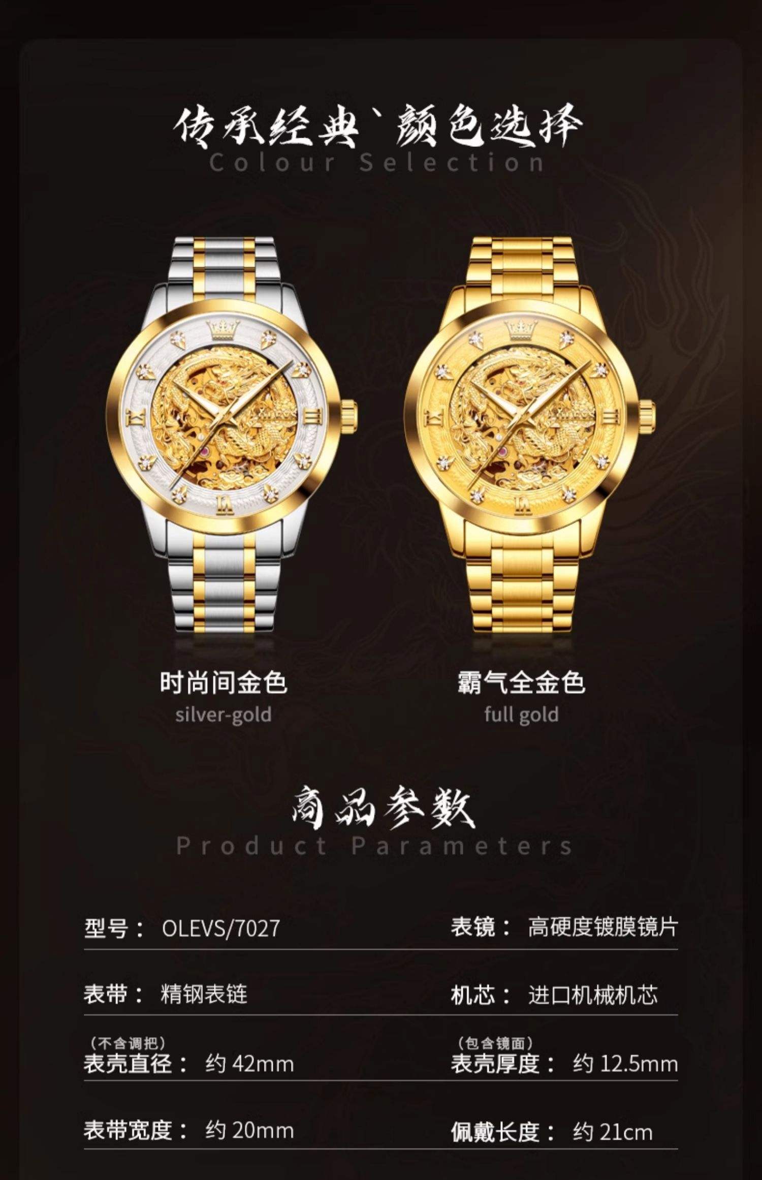 豪雅手表中国官网服务中心