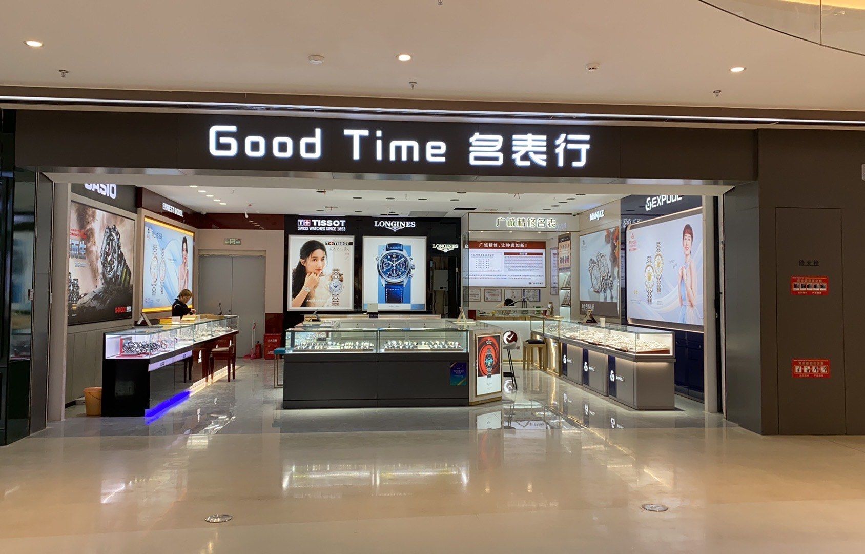 宁波名牌手表专卖店