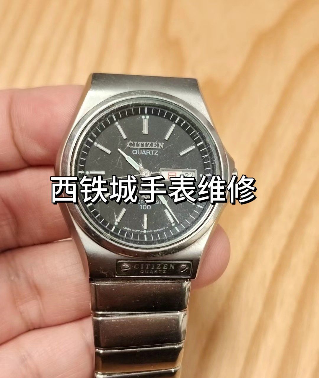名士手表济南售后维修地址