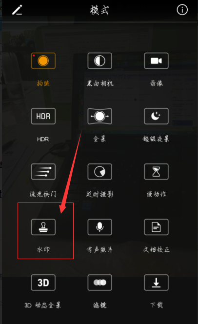 如何在手机视频中添加文字