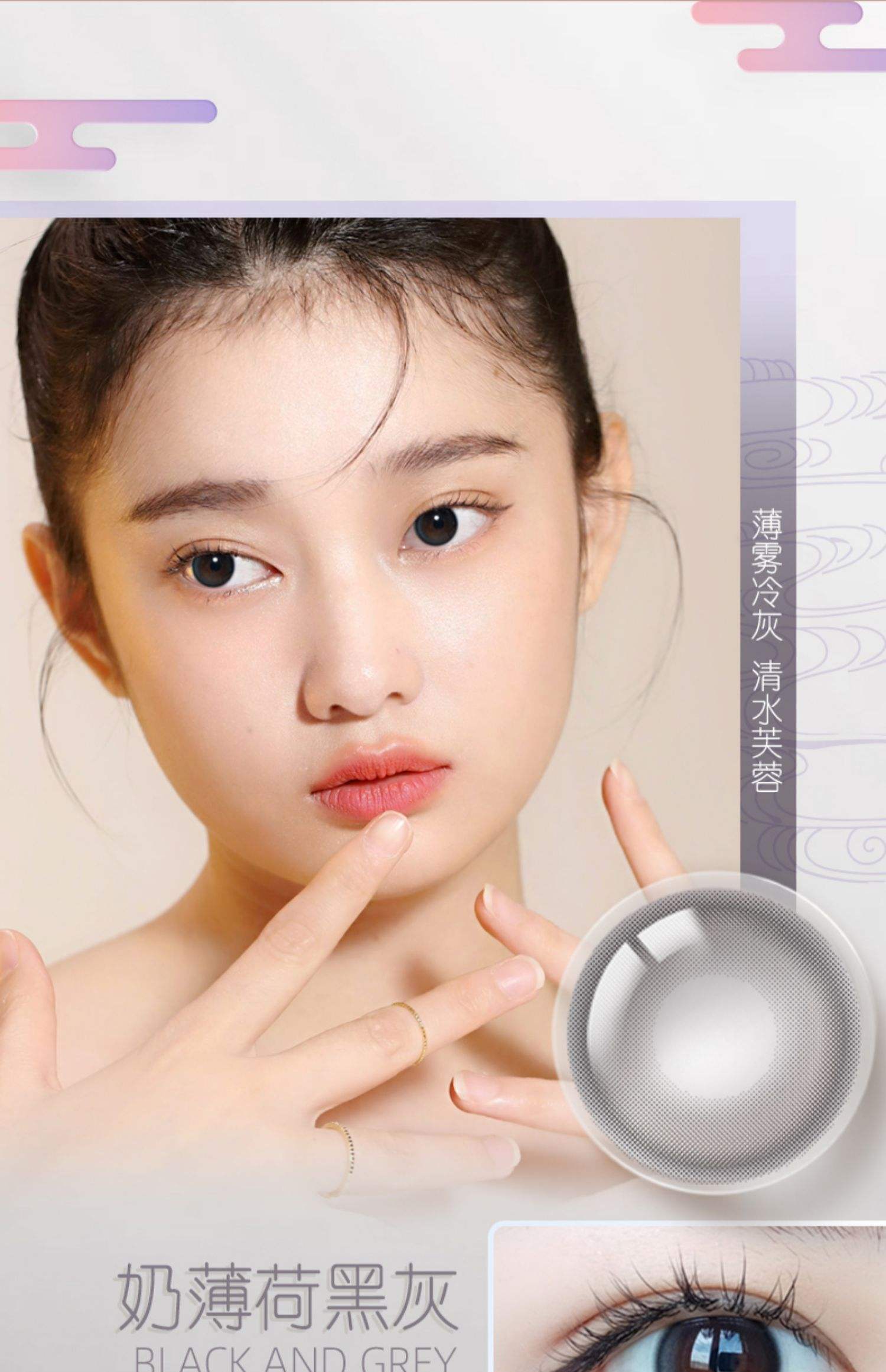 近视隐形眼镜牌子排行