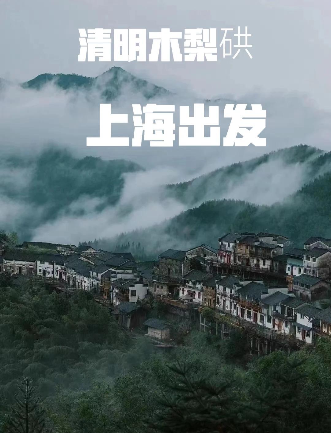 木梨硔村好玩吗