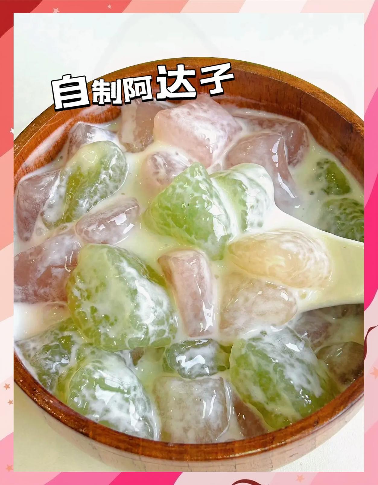 阿达子应该怎么做才好吃呢