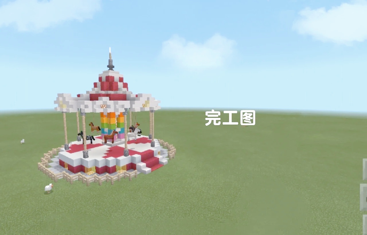 我的世界怎么制作旋转楼梯
