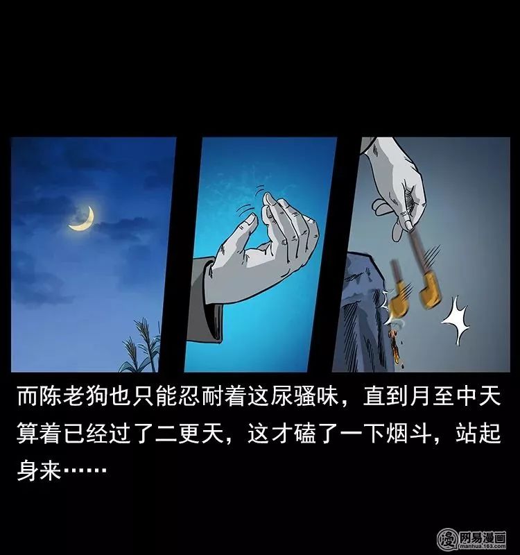 12十二时辰对照表