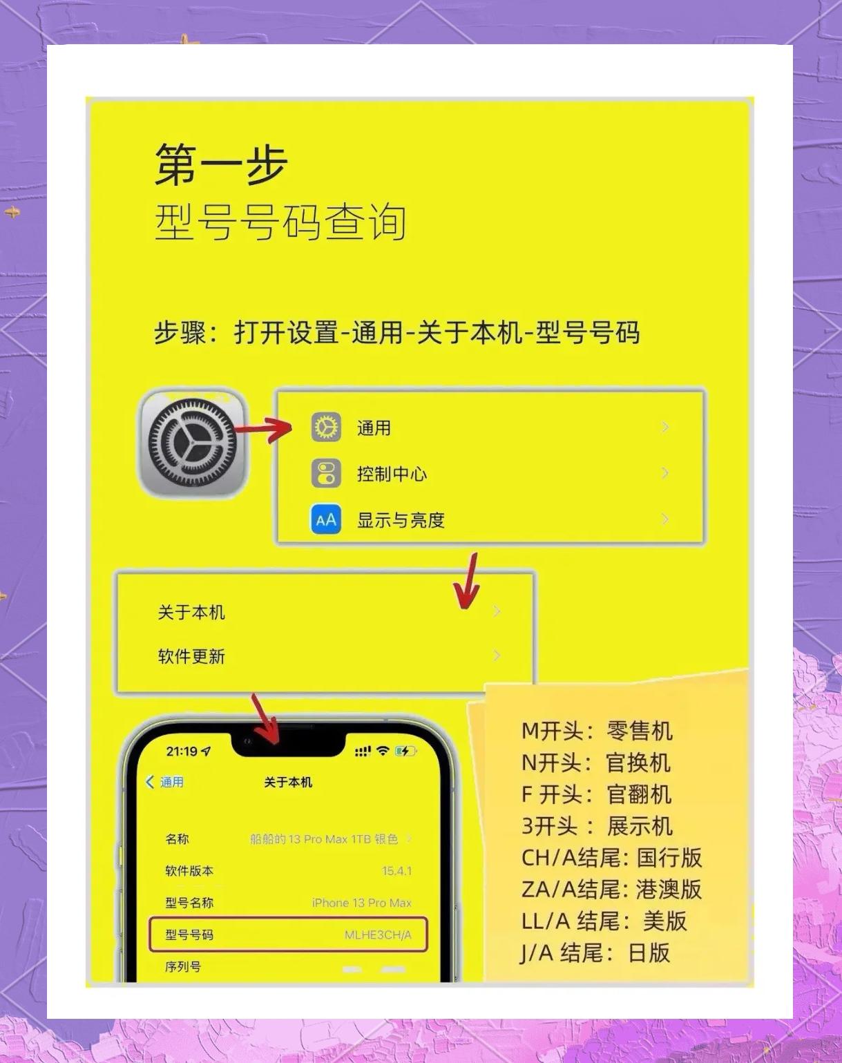 手机imei码查询网站