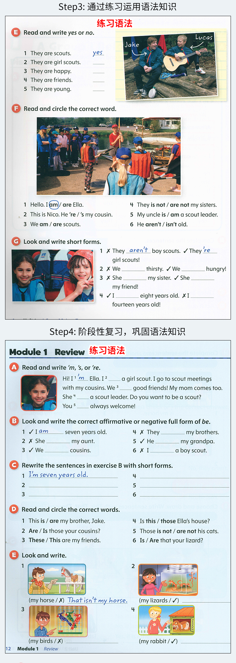 oxford念什么