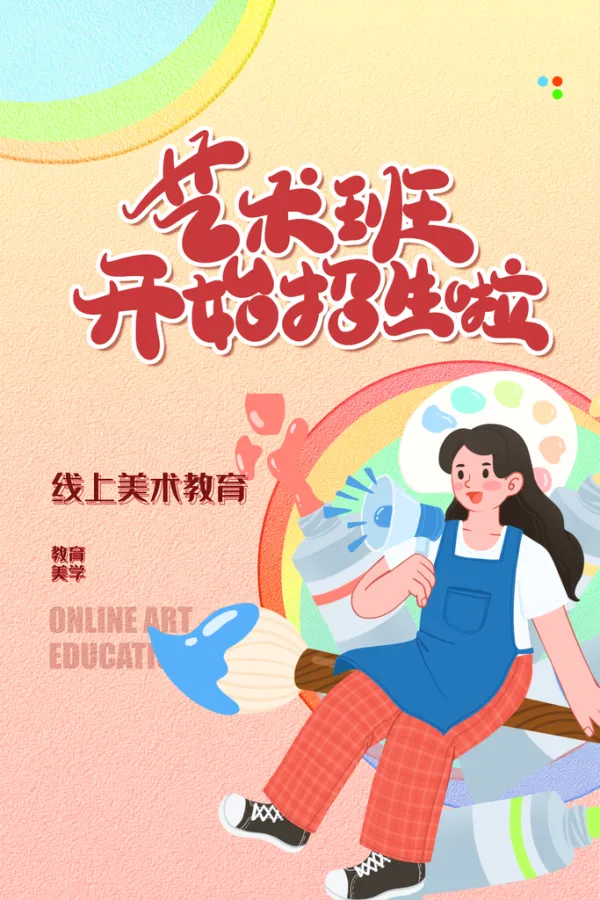 2025年9月7日 第26页