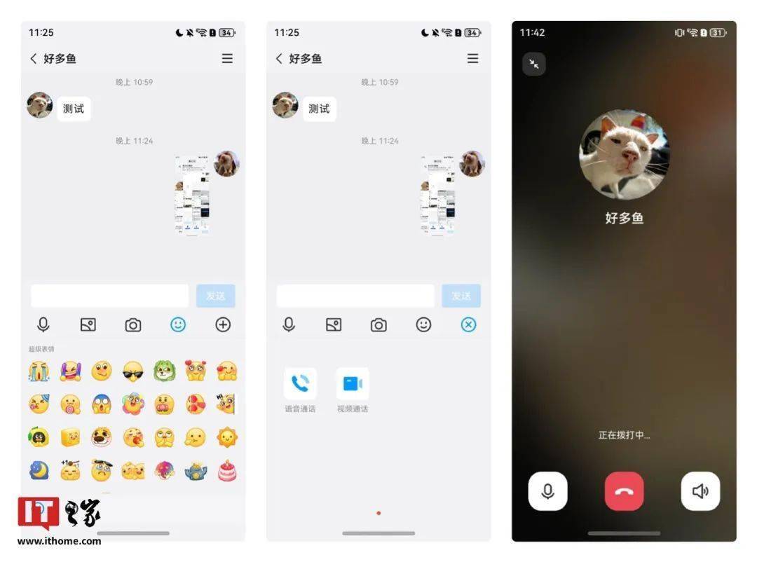 上显示iphone在线是iphone几
