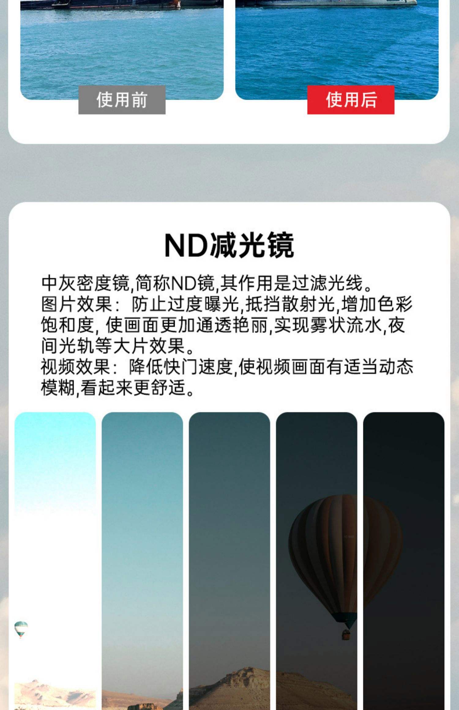 偏振镜的作用及效果
