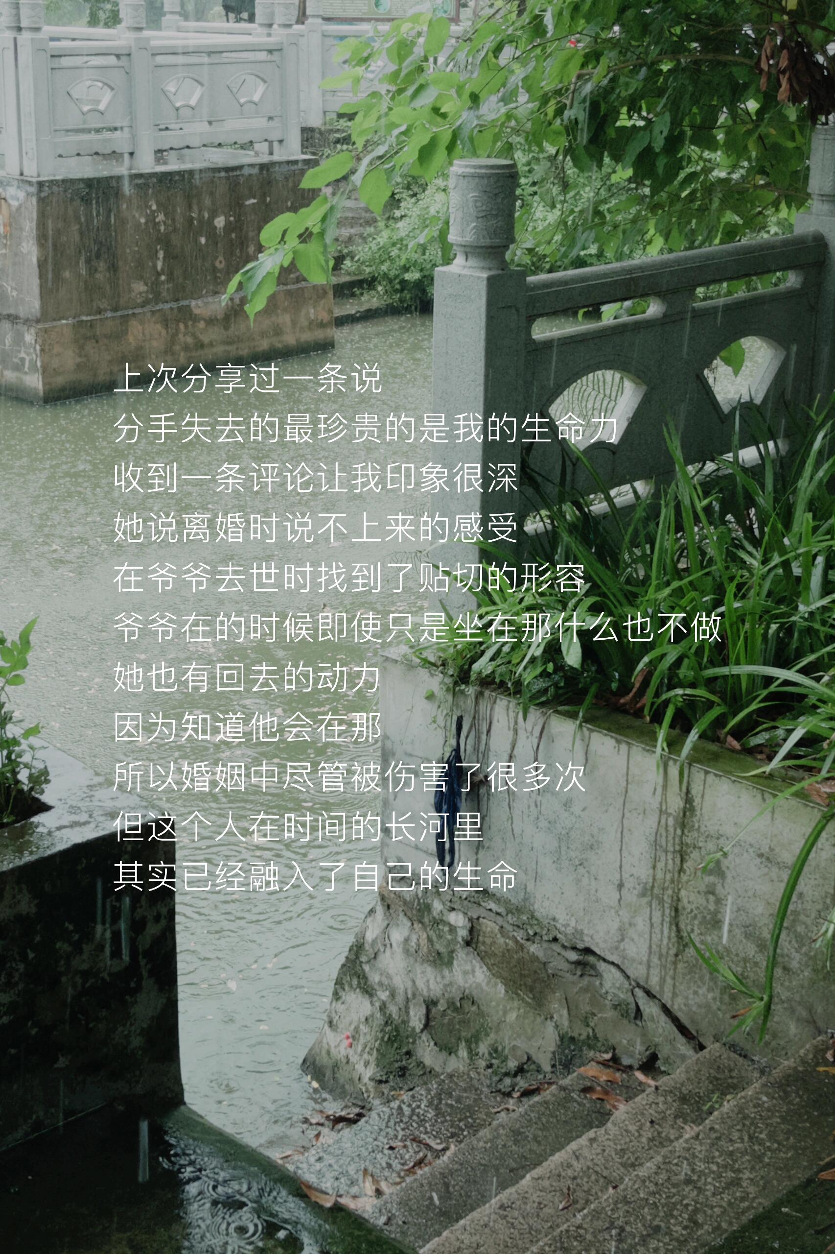 分手后的伤感说说图片