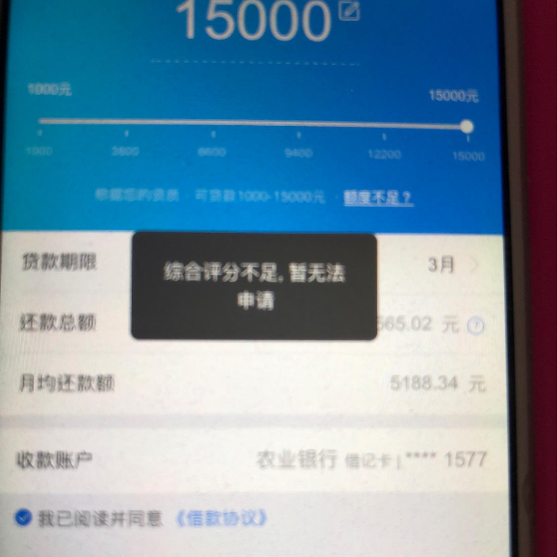360综合评估未通过怎么办啊