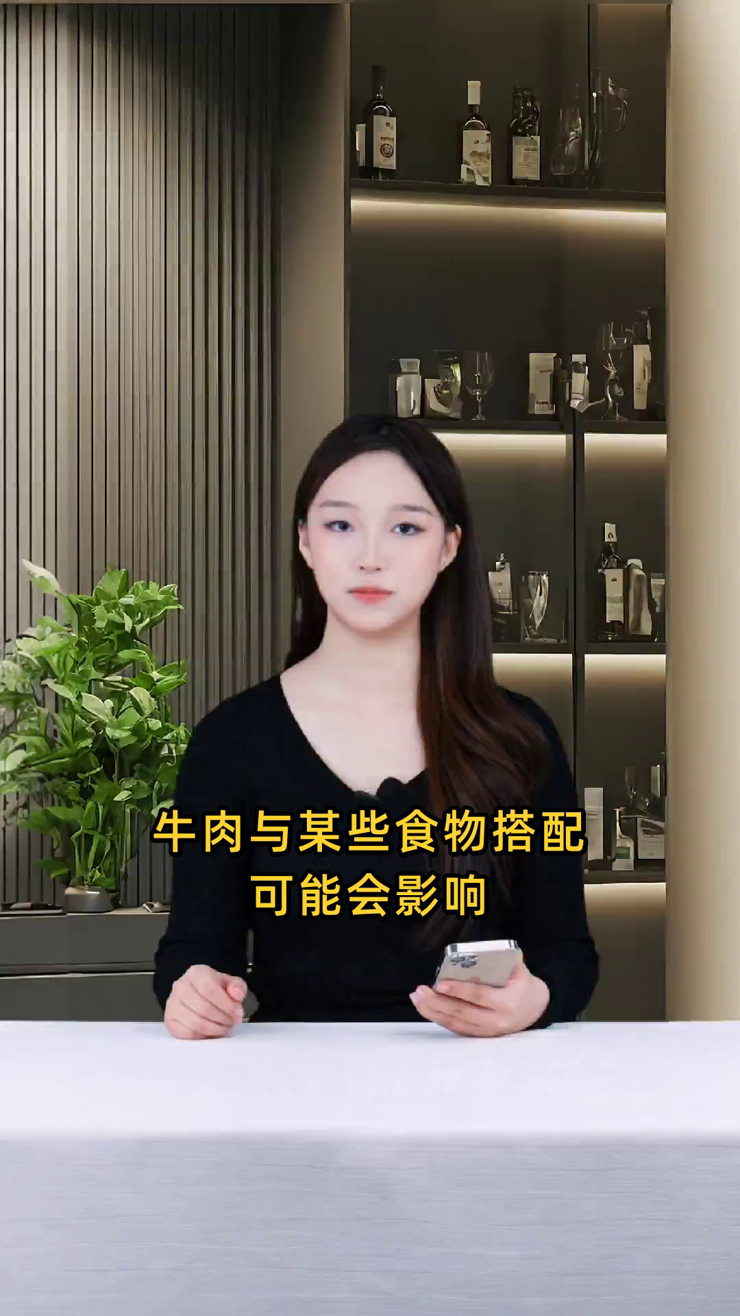 牛肉跟什么相克中毒