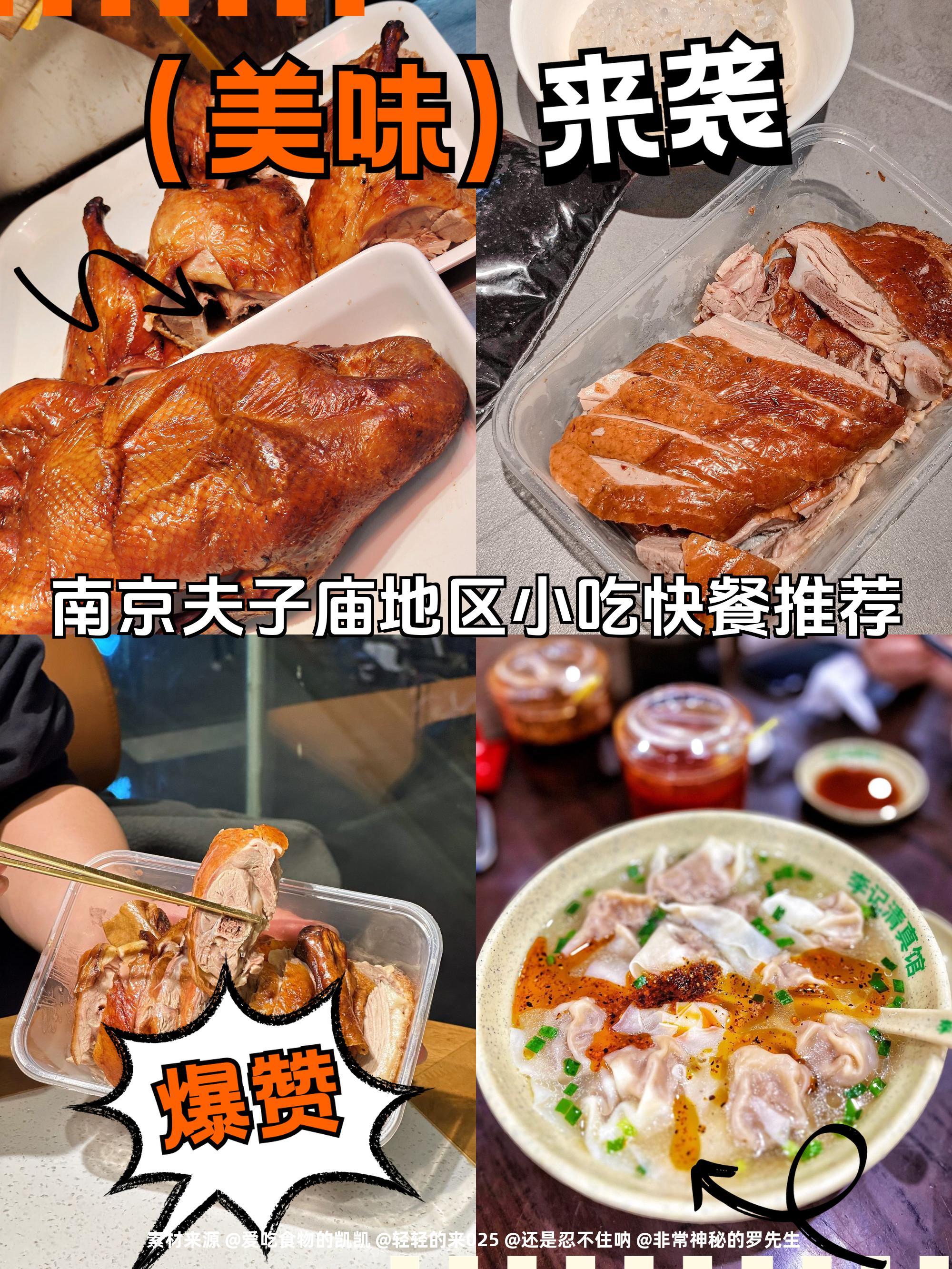 2025年9月7日 第17页