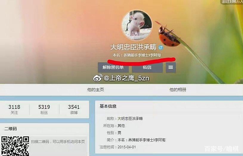 为众人抱薪者读音