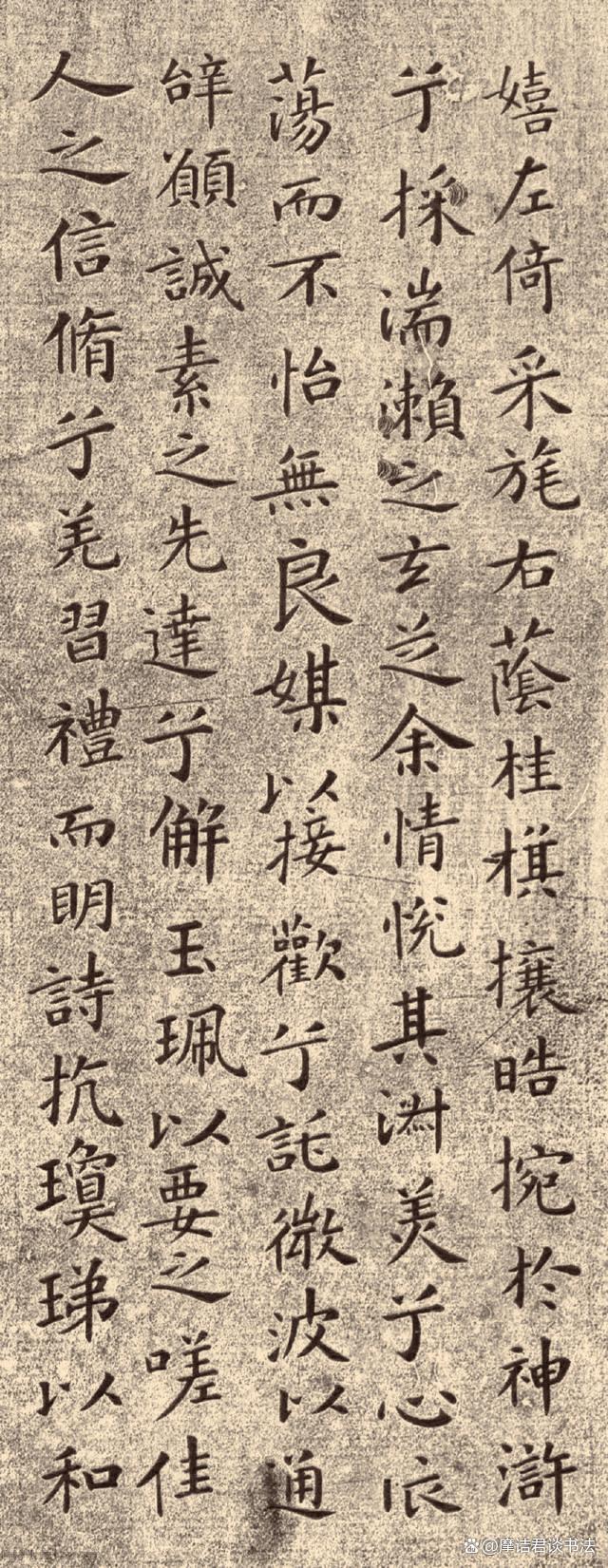 柳公权的楷书作品最著名的是什么