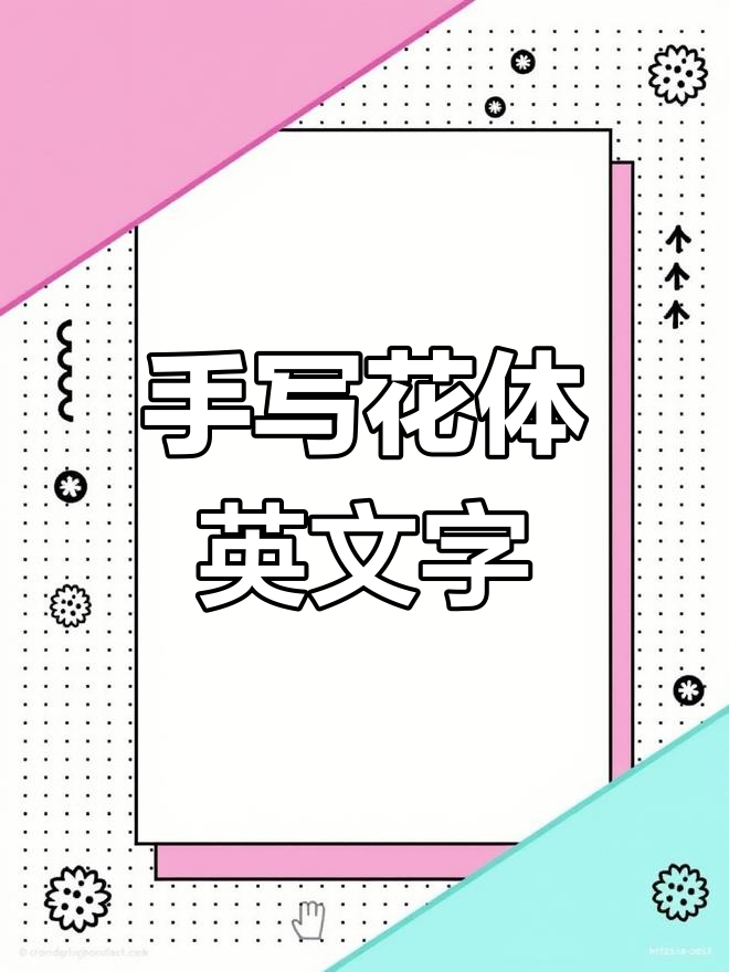这就是我的英语怎么写