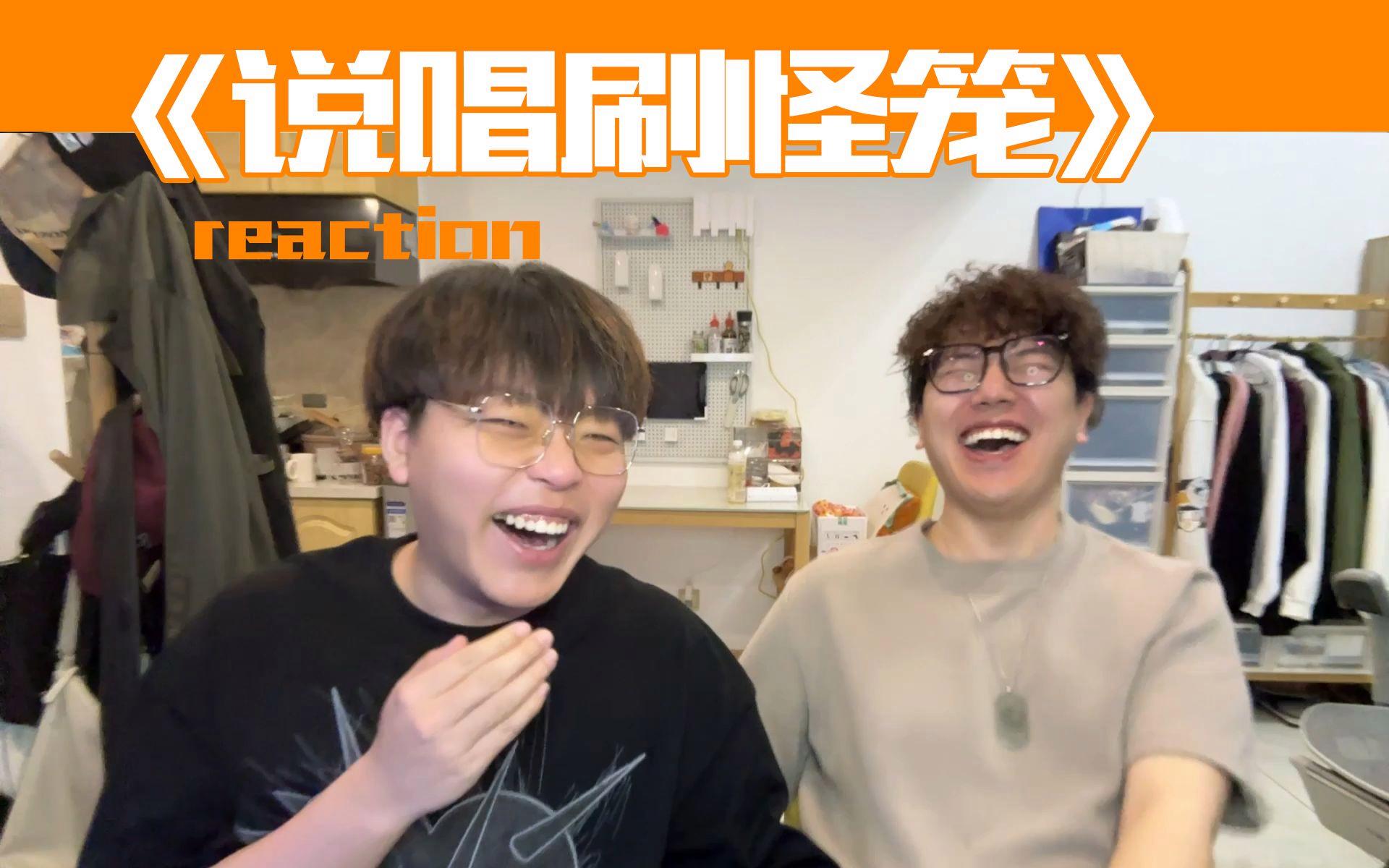 阿卡贝拉什么意思rap