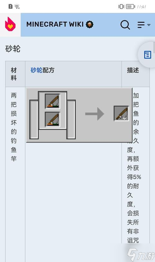 我的世界怎么传送到好友身边